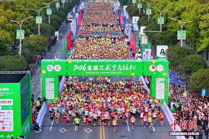 咸宁马拉松十周年融合温泉樱花打造文旅盛宴