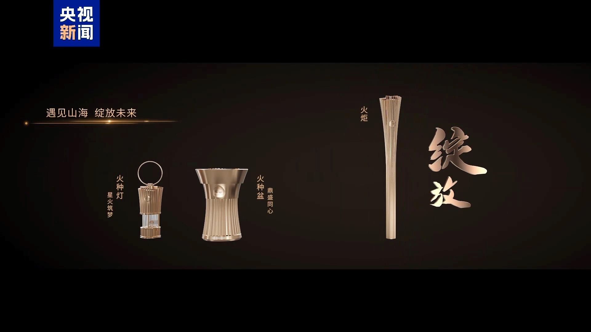 第十五届全运会火炬传递四城联动 深圳广州等地