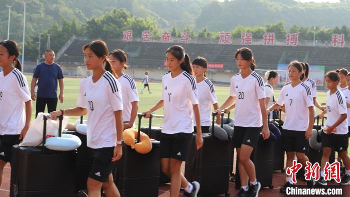 资中县女子足球队赴德国开展为期三周的训练、